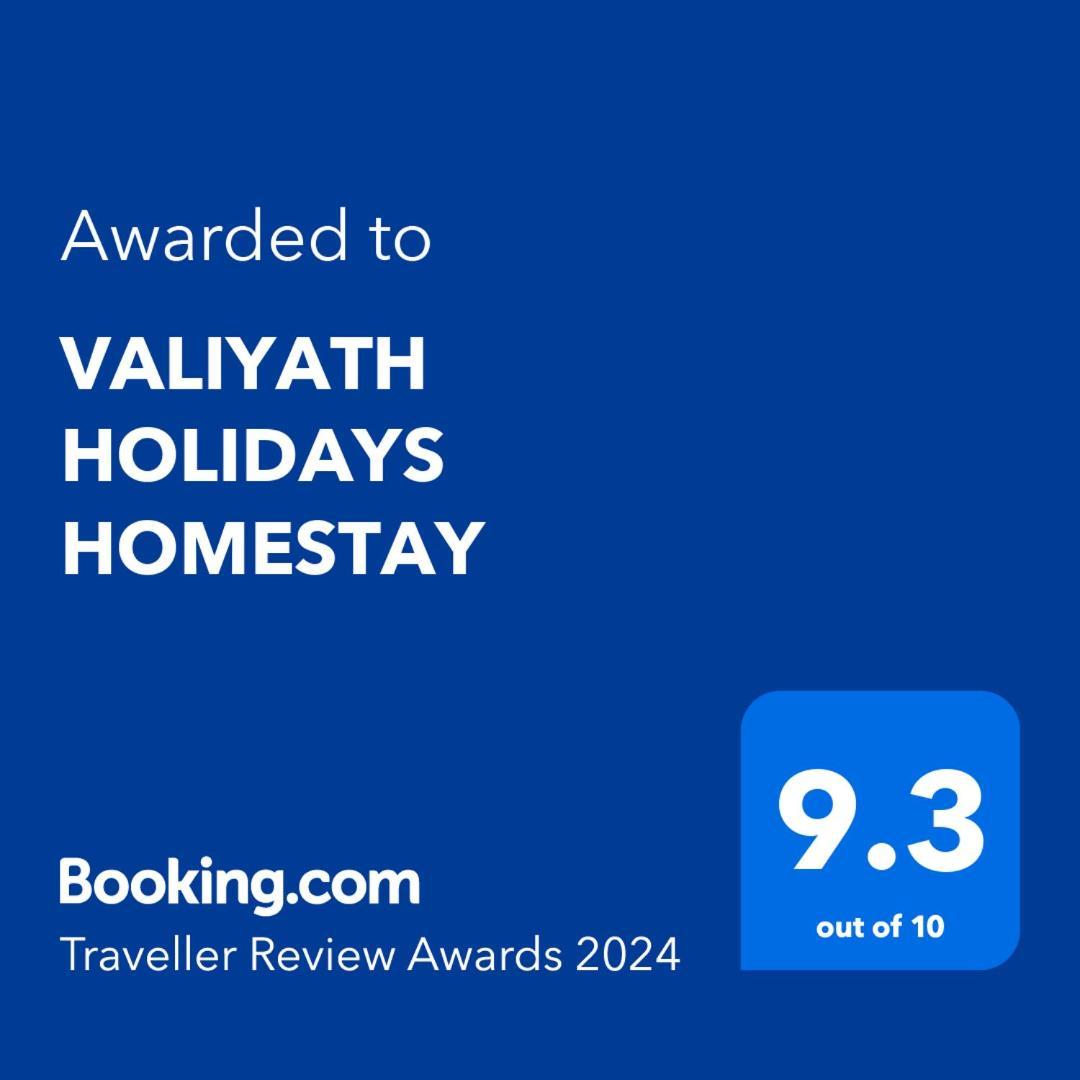Valiyath Holidays Homestay Mundrothuruth ภายนอก รูปภาพ